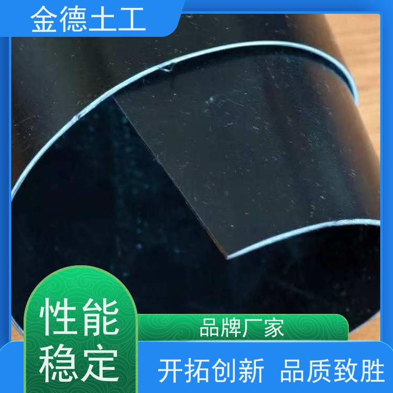 金德土工 1.0厚幅宽7米建标HDPE膜 抗老化土工膜 污水池浮盖膜