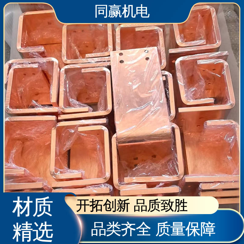 同赢生产 新能源铜软连接 发货迅速 船舶电力推进系统用 型号全耐磨损