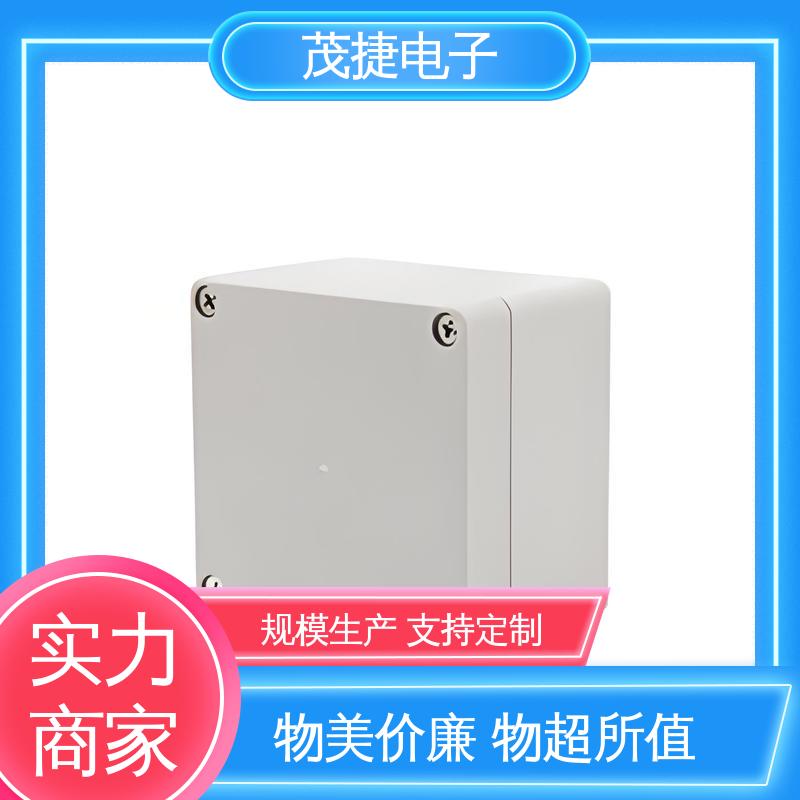 PC外壳 充电桩 户外电池电源监控底盒用 密封防水接线盒 茂捷供应