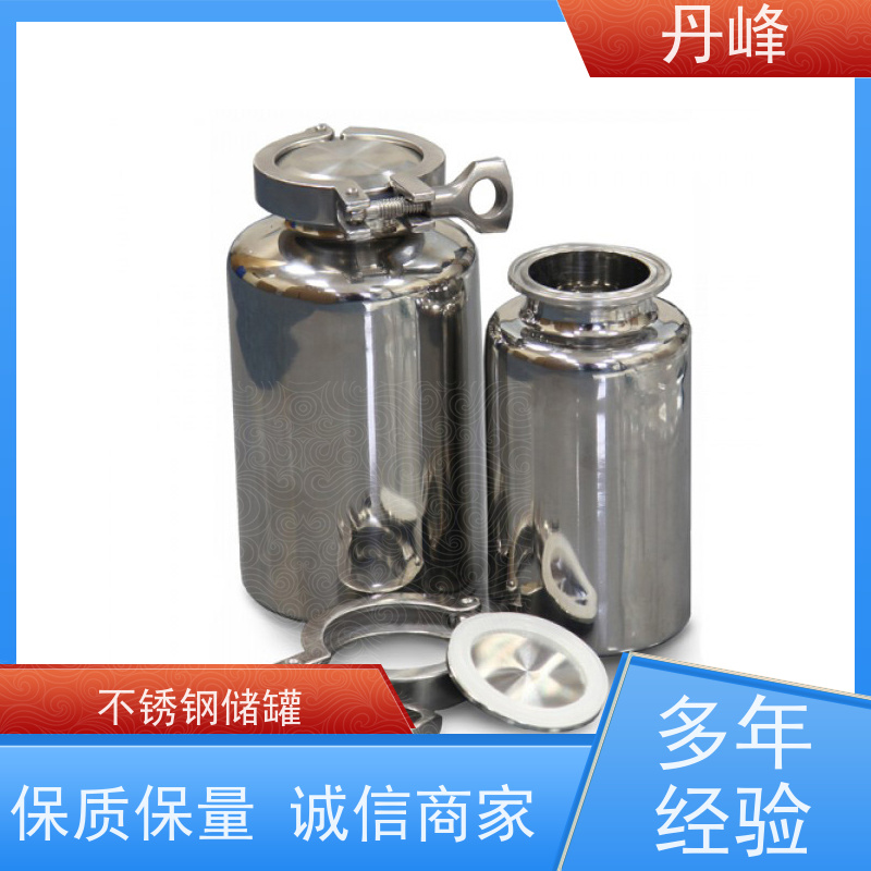 丹峰 非标定制 卫生级 立式 储料罐 植物油 药化罐