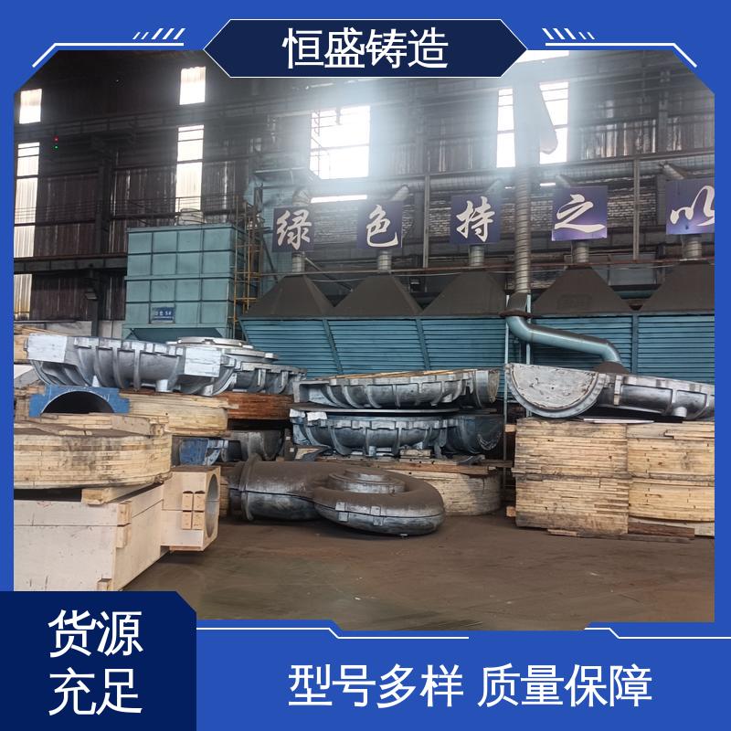 恒盛生产 异型件定制 HT250 泵体铸造 优良的耐腐蚀性 打样周期短