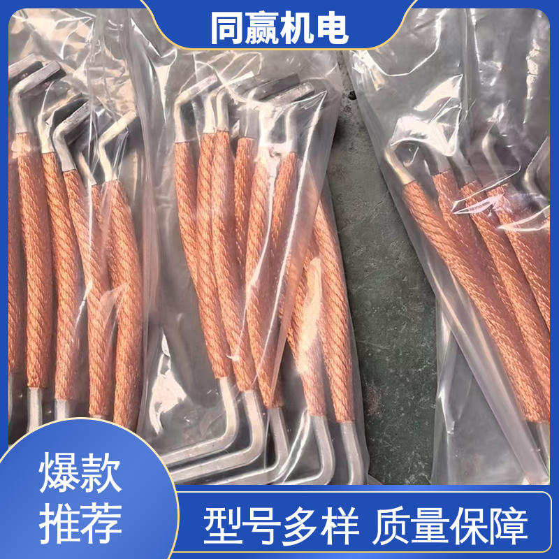 铜绞线伸缩节 航空电子设备 发货迅速 冷压力加工 同赢生产