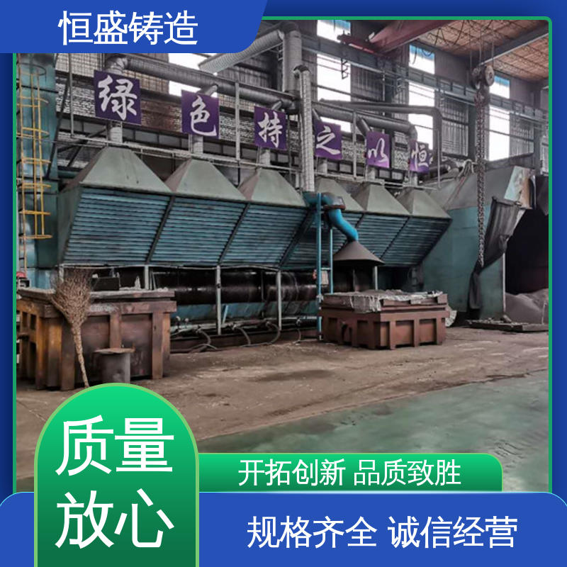 恒盛 按要求定制 阀体铸造 优良的耐腐蚀性 加工能力