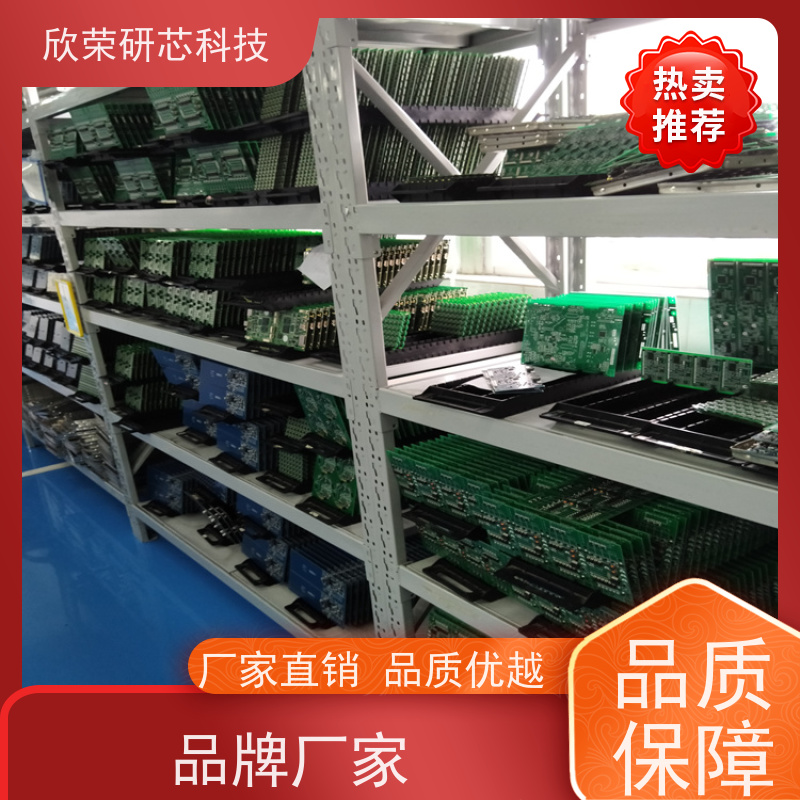 pcb打样 电路板抄板 线路板厂家 深圳smt贴片加工 KB板pcb板