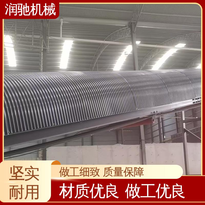 水泥厂用 使用寿命长 输送机保护罩 蓝色B1000 润驰供应