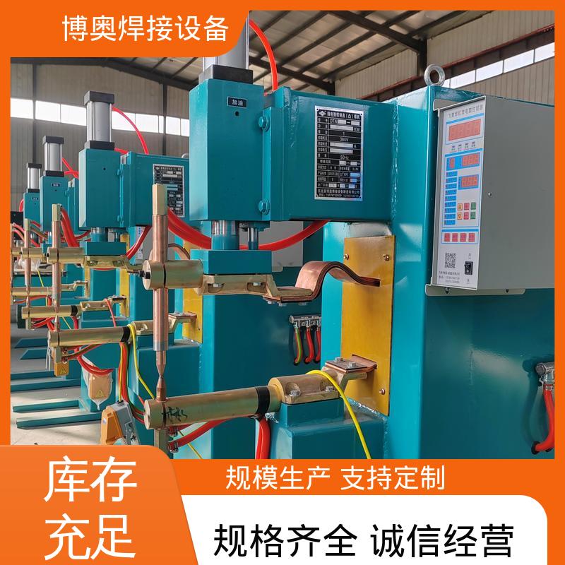 博奥生产 易于自动化 电流可调 不锈钢点焊机 家电外壳焊接