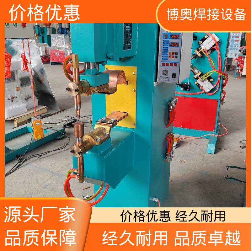 博奥生产 自动补偿功能 金属网片焊接 热影响区小 逆变点焊机