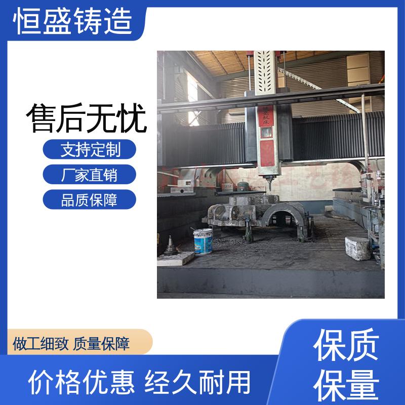 恒盛 按要求定制 泵体铸件 优良的耐腐蚀性 加工能力