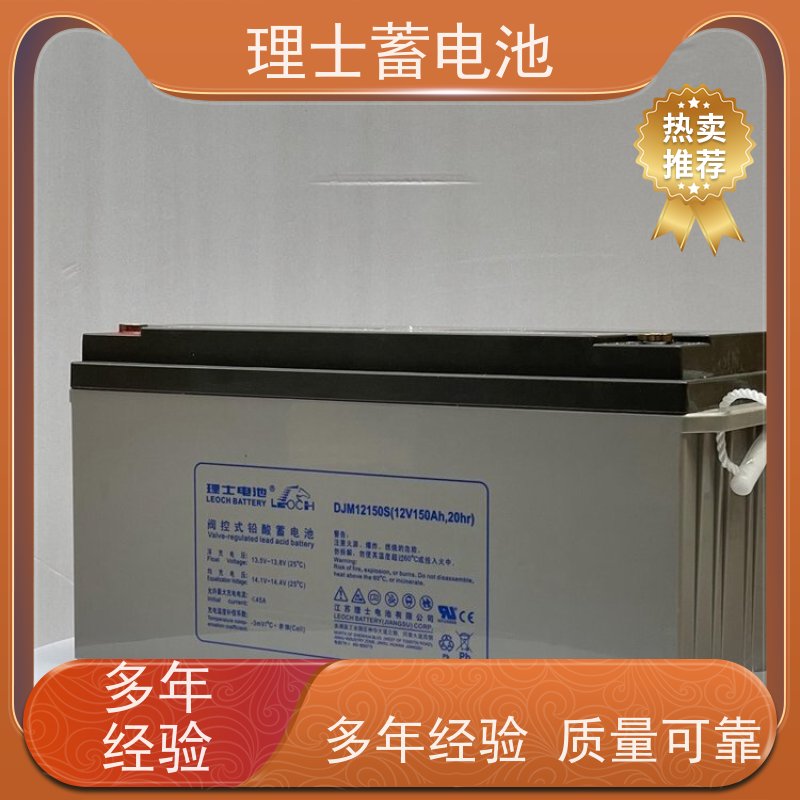 理士蓄电池厂 12V250AH 适用EPS ups电源 安装维护保养