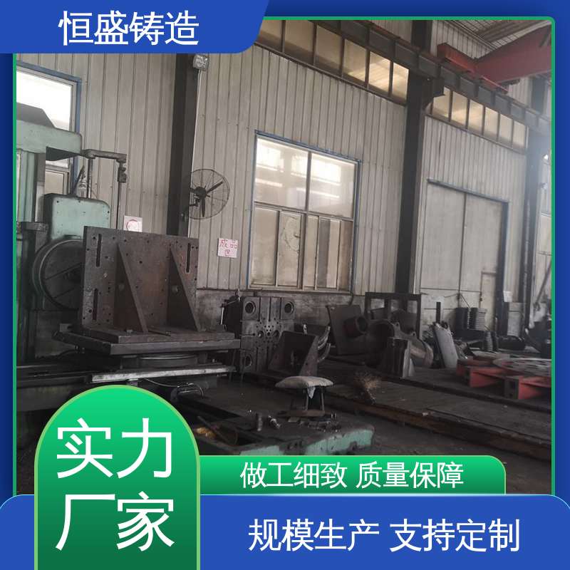 恒盛 HT250 灰铁铸件 较高的耐磨性 拥有现代化加工车间