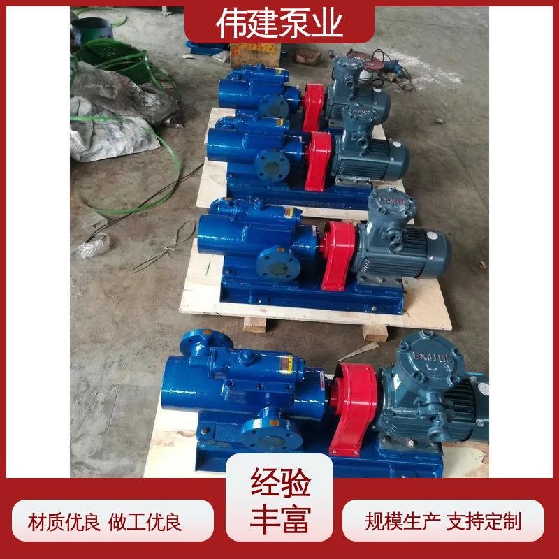 伟建生产 无脉动输送 搅拌站用 不易变形 高粘度重油泵