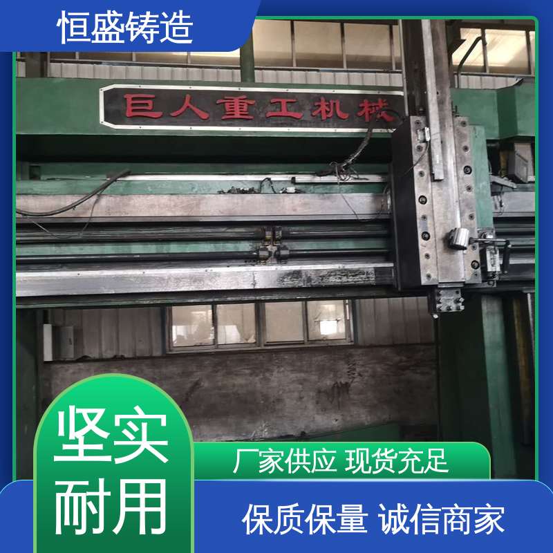 恒盛 来图定做 HT250 阀体铸件 较高的耐磨性 加工能力