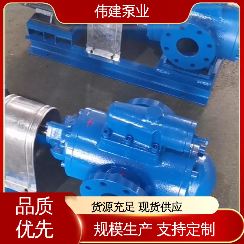 伟建生产 冷却系统有效 聚氨酯输送泵 润滑性液体 规格齐全 