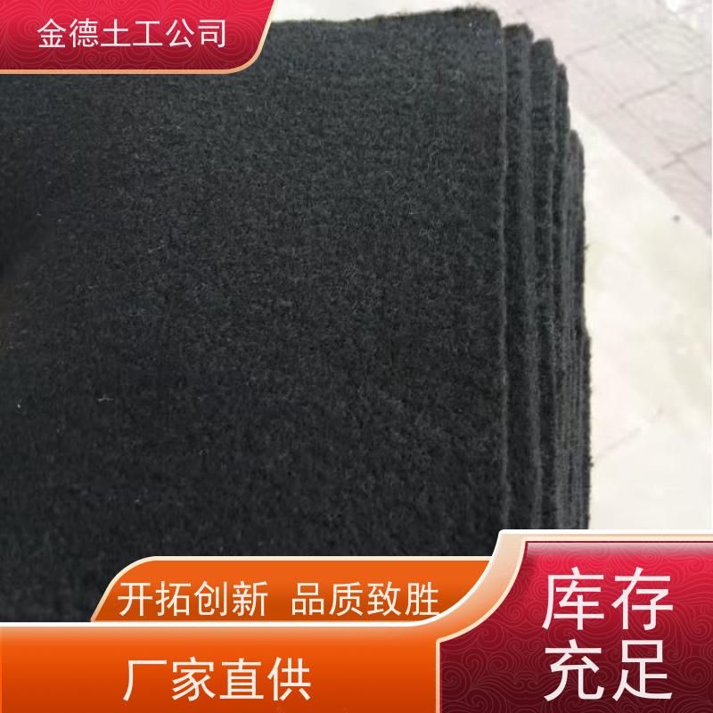 金德 三维结构很蓬松 达标长丝纺粘非织造土工布 管道包裹护