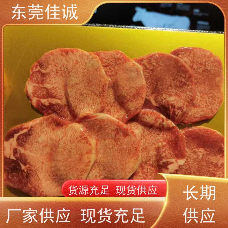 东莞佳诚 品质可靠 水产品贴体包装盒 免费样品