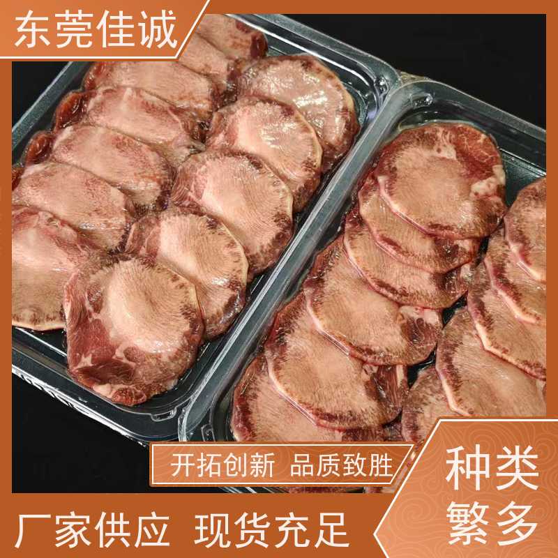 东莞佳诚 快速发货 牛排贴体包装托盘 20年厂家 