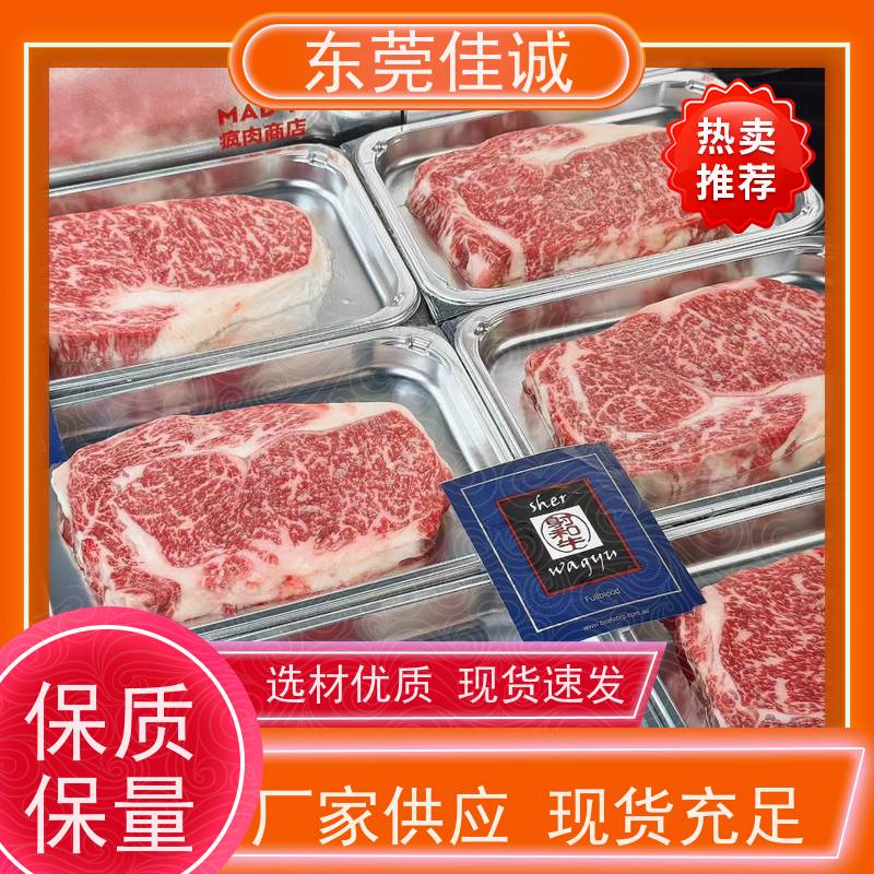 东莞佳诚 尺寸齐全 食品包装托盘 提供打样服务