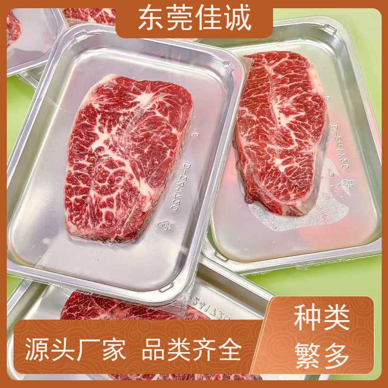 东莞佳诚 免费样品 水产品贴体包装盘 服务无忧