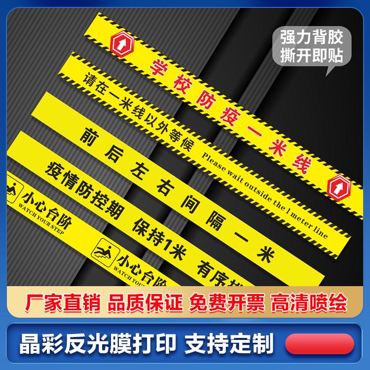 鑫亮路PVC晶彩格反光膜 涂层工艺卷材 全国包邮支持定制背胶