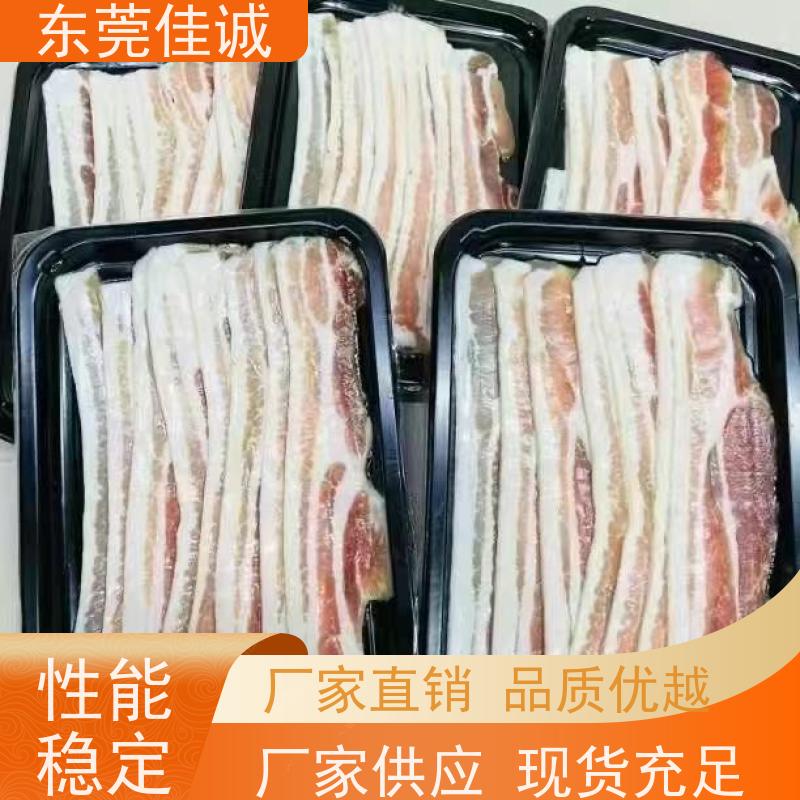 东莞佳诚 免费样品 牛肉贴体包装托盘 品种齐全 