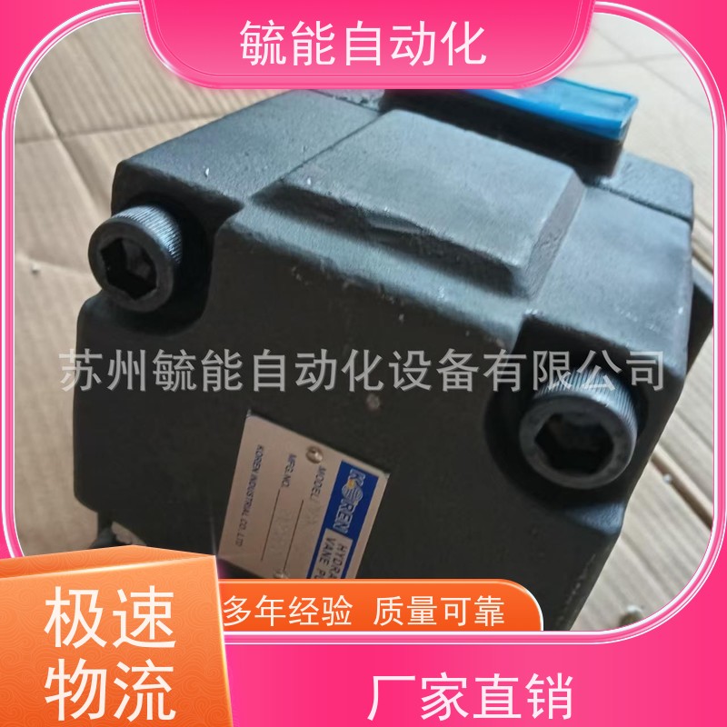 变量泵VPV2-40-20 液压油泵 电机泵 VP20变量叶片泵