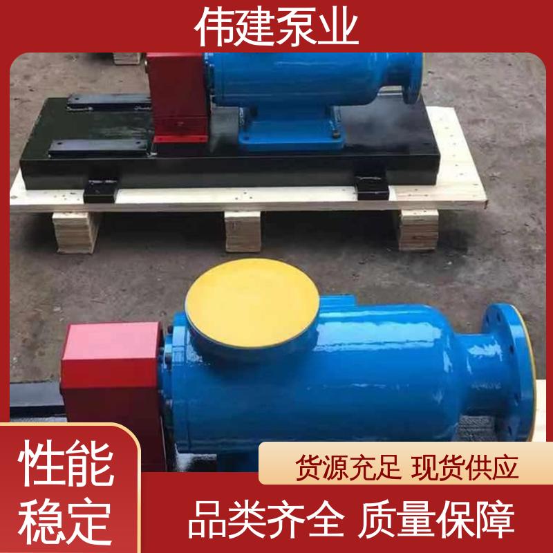 库存充足 搅拌站用 输送流量大 双层保温三螺杆泵 伟建供应