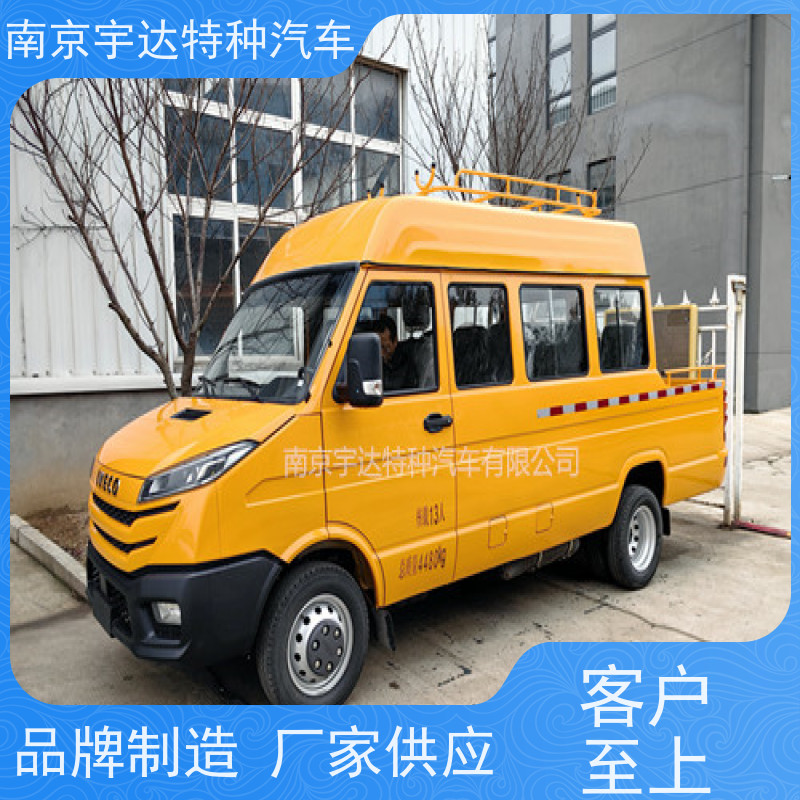 依维柯13座工程车 电网测试车 多功能应急救援抢修车 2.8排量 柴油