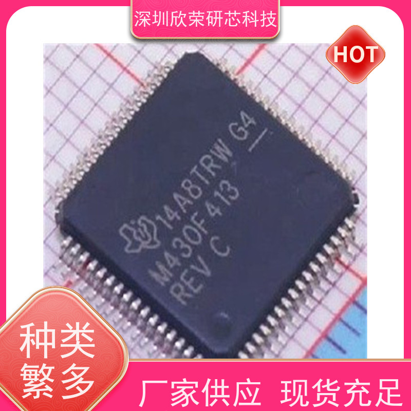 芯片IC解密MSP430F148 低频信号发生器线路板抄板打样