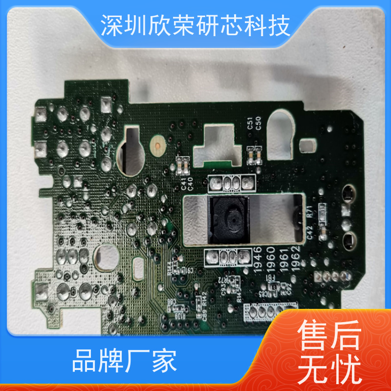 MSP430F167深圳芯片解密MSP430F133电路板抄板复制克隆