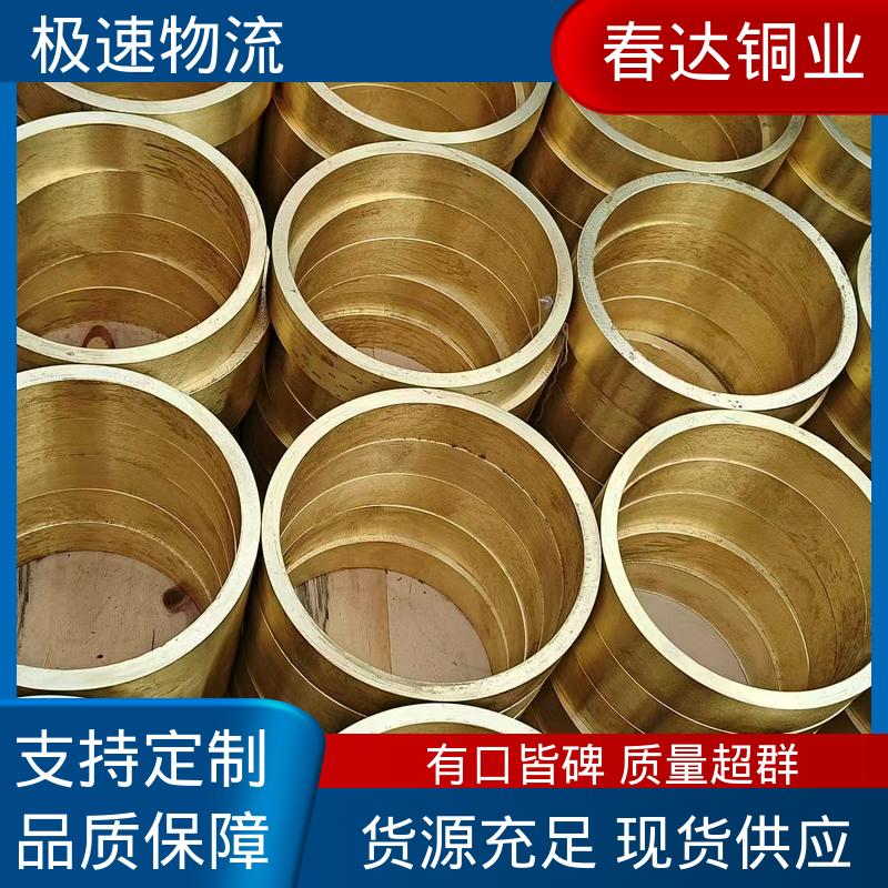 春达专业销售 T1 T3 锡青铜管 切割零售货源充足 不易腐蚀 