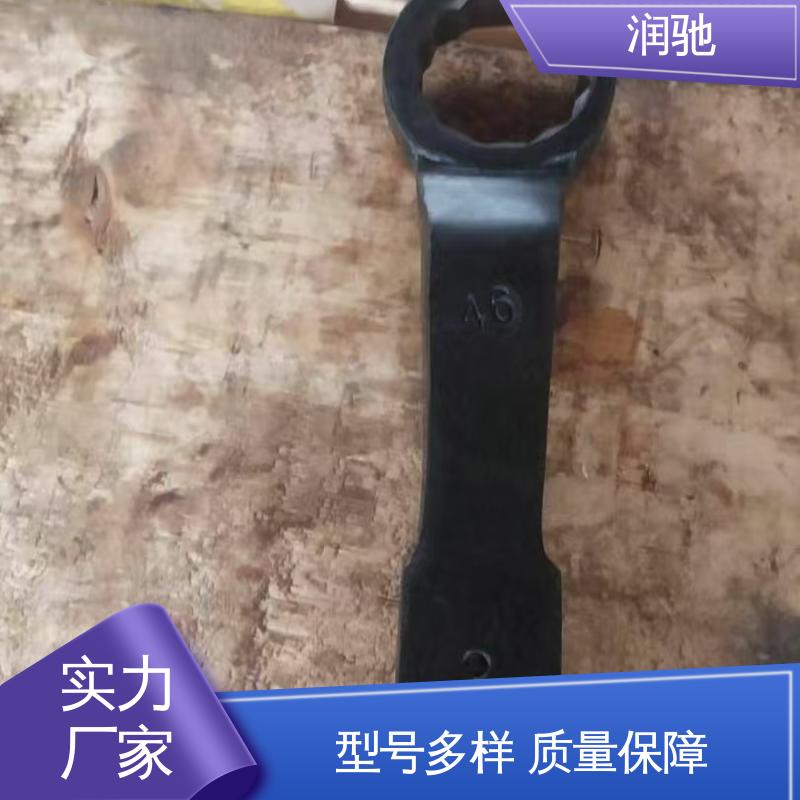 润驰供应 安全无火花 英制 打击开口扳手 铍青铜