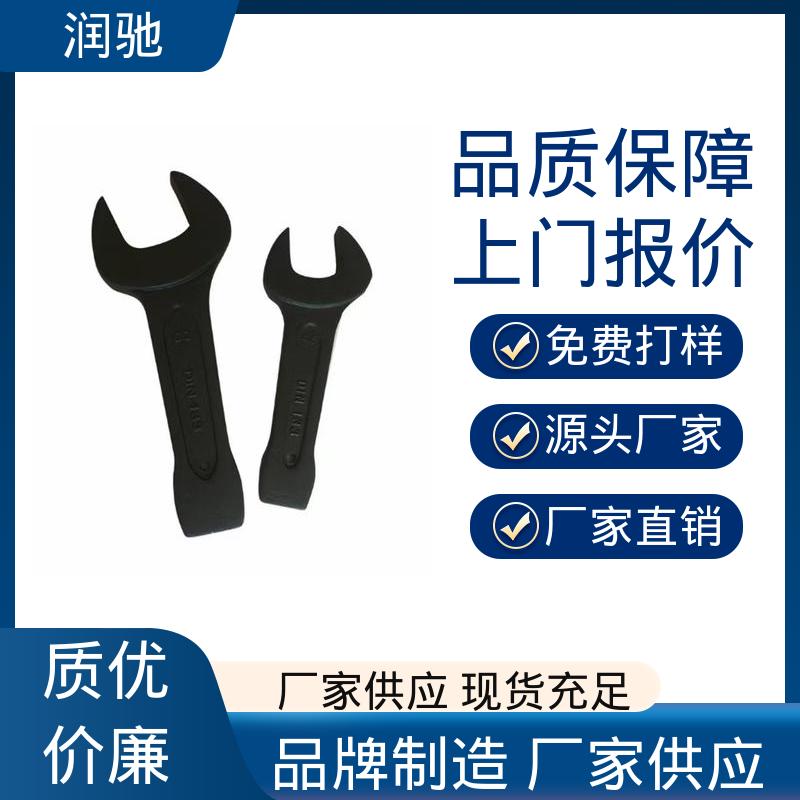 整体锻造工艺 铝青铜 24-85mm 打击开口扳手 润驰供应