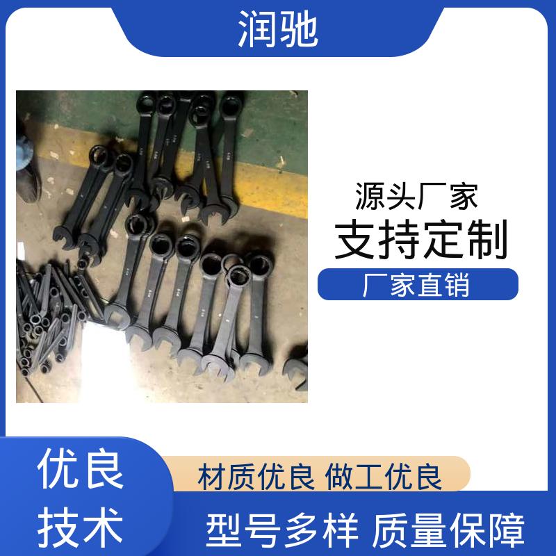 润驰生产 S150 铍青铜 双头梅花扳手 高碳钢材质 