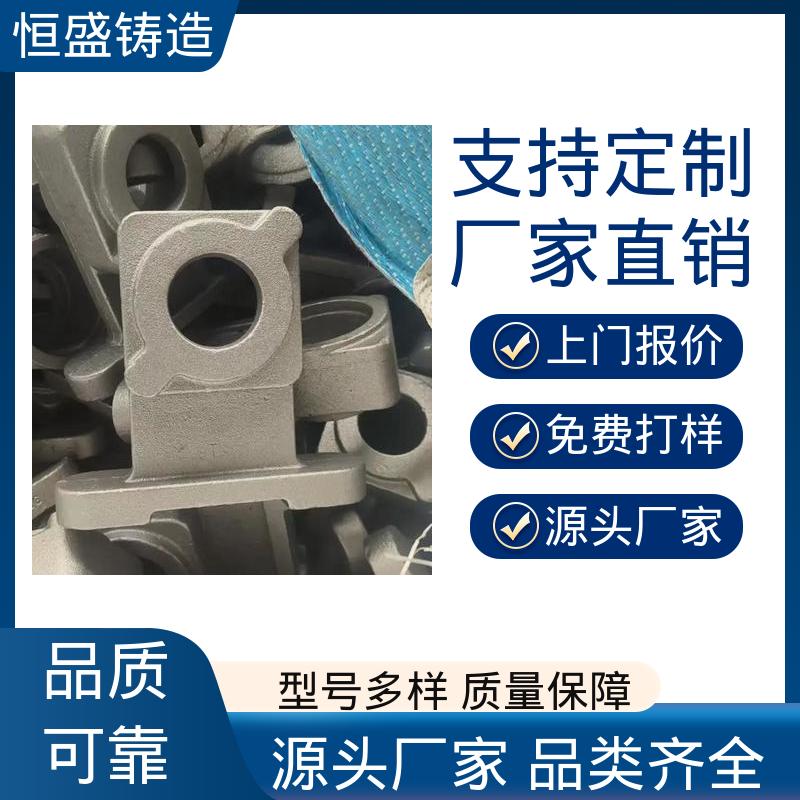 恒盛供应 机械壳型 灰口铸铁 水泵泵体 选材优质 