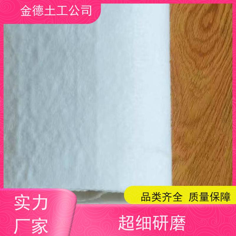 金德 售价经济实惠 400g长丝纺粘非织造土工布 人工湖底铺 