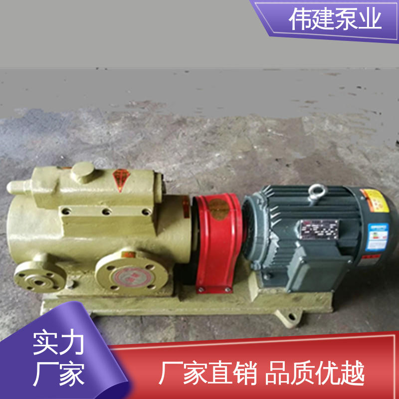 伟建供应 无脉动输送 库存充足 船用液压装置 卧式螺杆泵