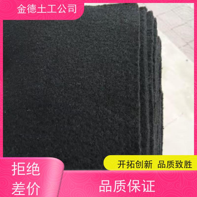 金德 抗老化能力优 国标聚酯长丝非织造土工布 垃圾填埋场底衬