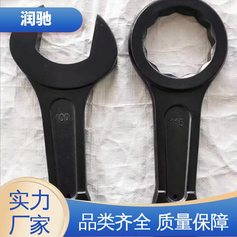 润驰生产 安全无火花 铍青铜 锤击开口扳手 S150