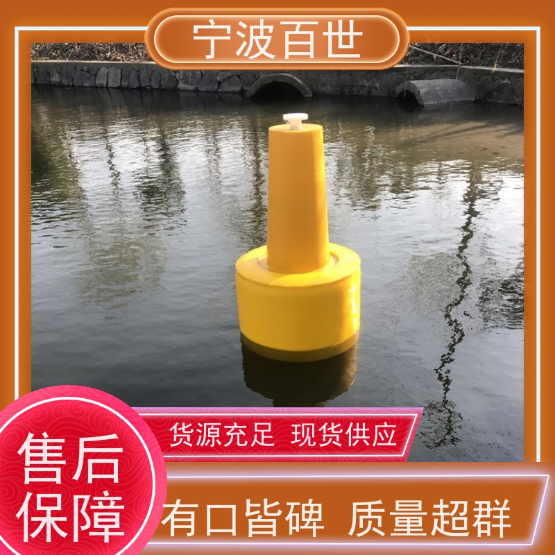 百世 湿地保护区 侧面标 夜间导航辅助 滚塑工艺