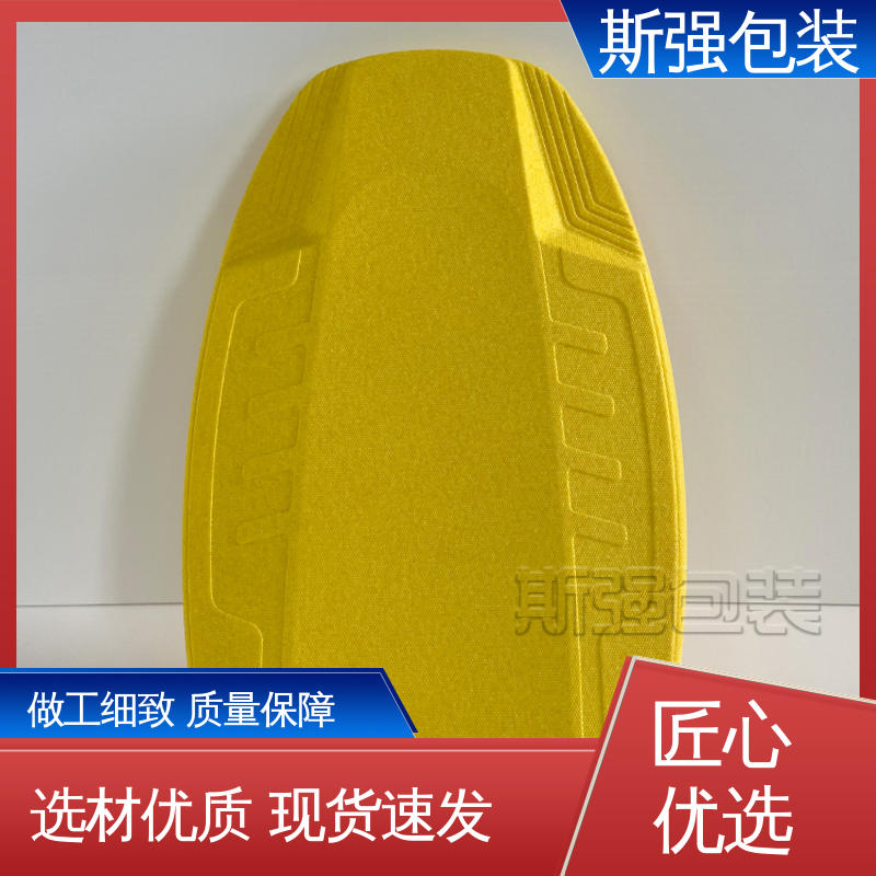 发泡聚丙烯 轻量耐磨抗压吸能 按需开模定制 EPP瑜伽柱 斯强包装