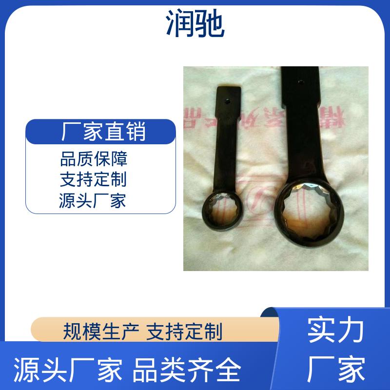 防爆工具 加重型 打击梅花扳手 24--130 润驰生产
