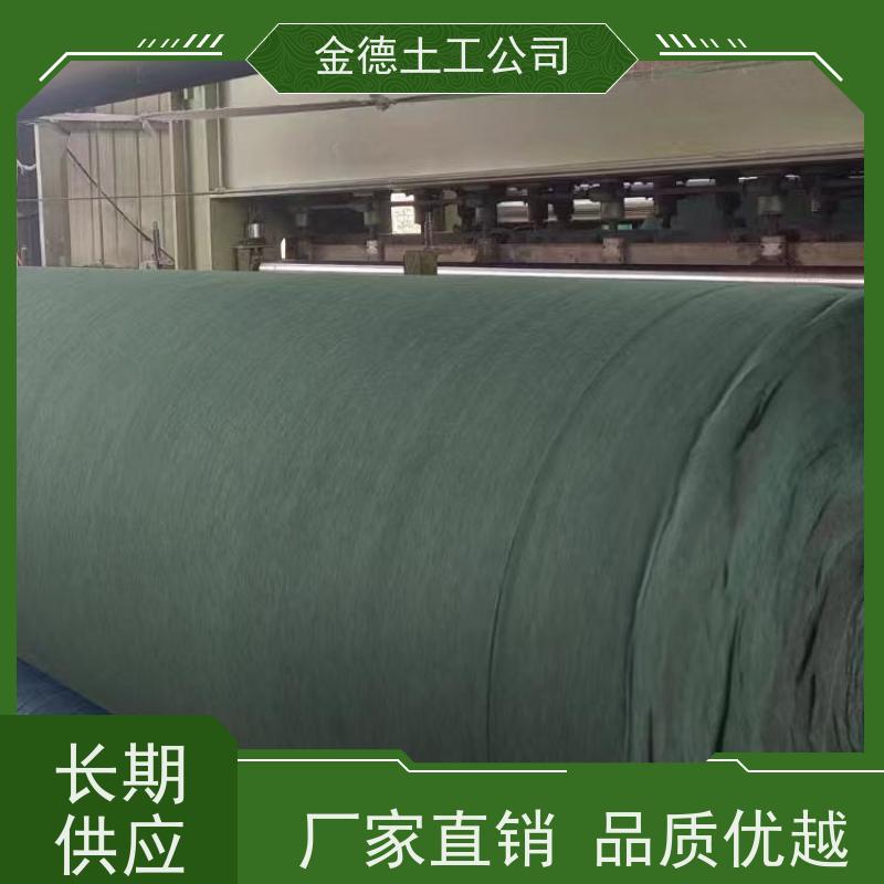 金德 排水效果显著 短丝丙纶针刺土工布200g 港口软基处 