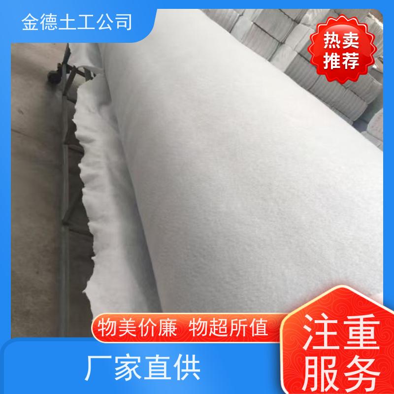 金德 抗拉强度较高 200g长丝纺粘非织造土工布 场道基础固 