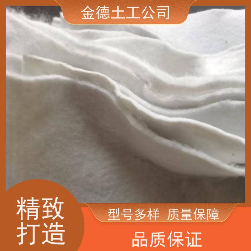 金德 过滤性能优越 达标长丝纺粘非织造土工布 植草格栅垫