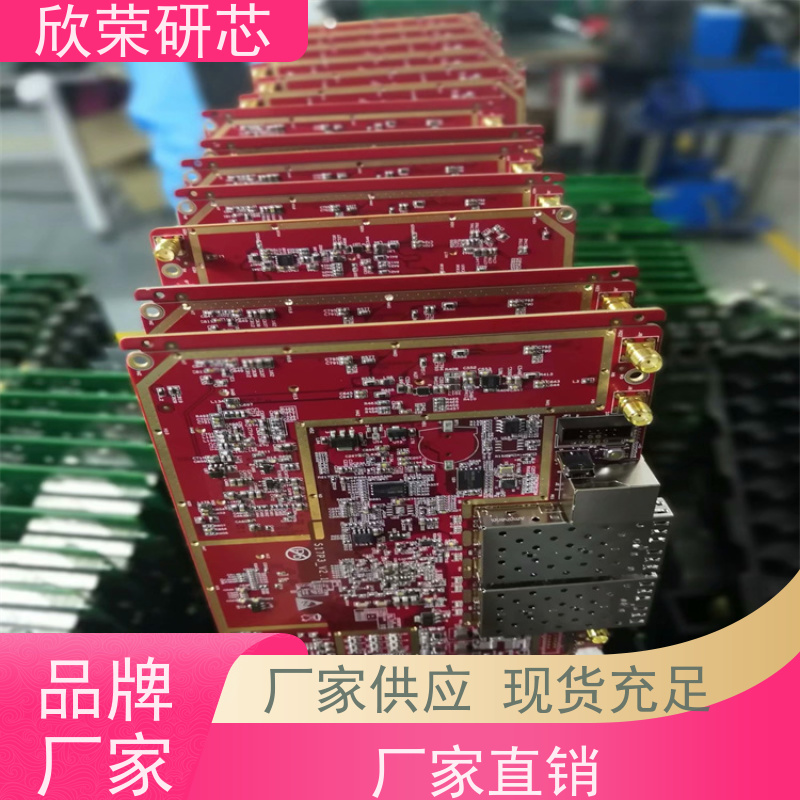 多层电路板抄板 打样 线路板复制 FR4材质 欣荣A一站式服务 鑫通联精密