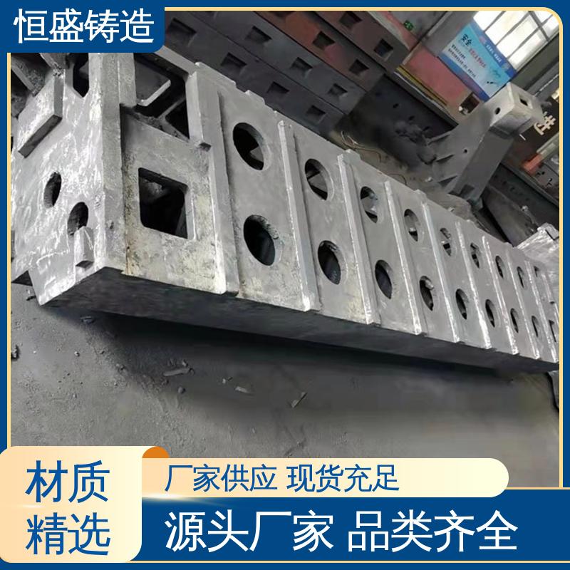 恒盛生产 选材优质 建筑工地用 机械壳型 灰铁球铁铸件 