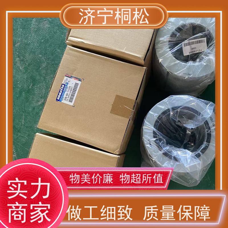 济 宁桐松 适用于挖掘机PC220MO 机滤机油滤芯 经久耐用 根据机型提供