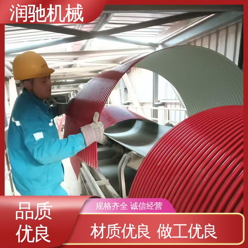 润驰供应 输送带防雨罩 运送机用 厚度可选 弓形波浪