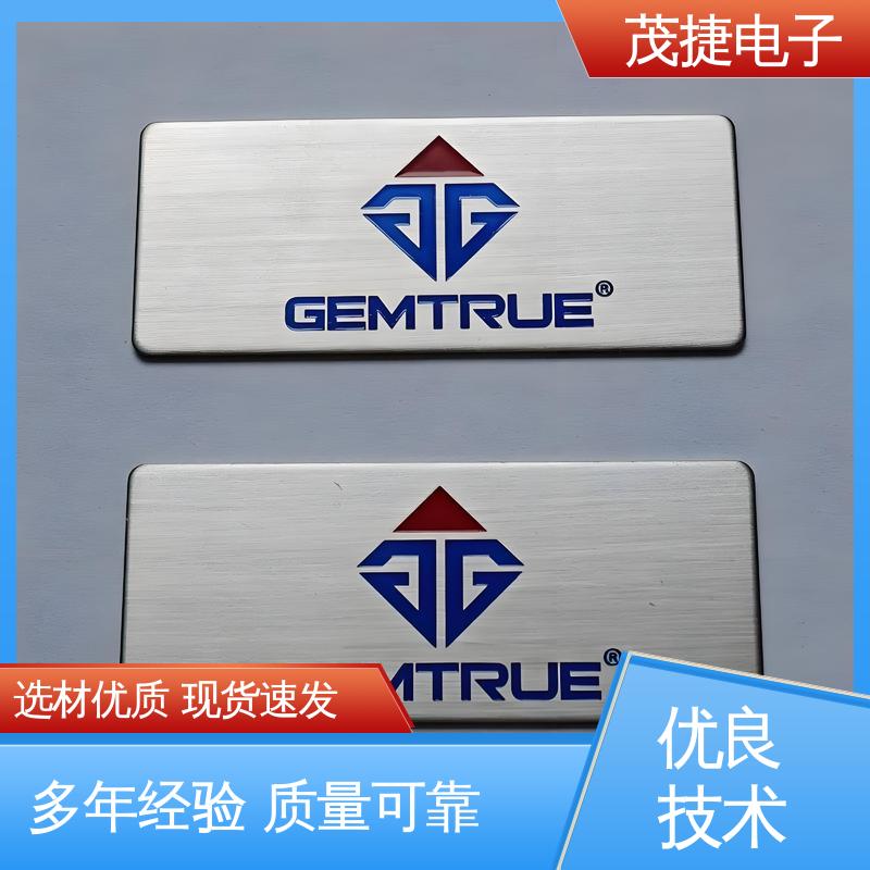 茂捷电子 不锈钢金属铭牌 LOGO定制 机械设备 烤漆