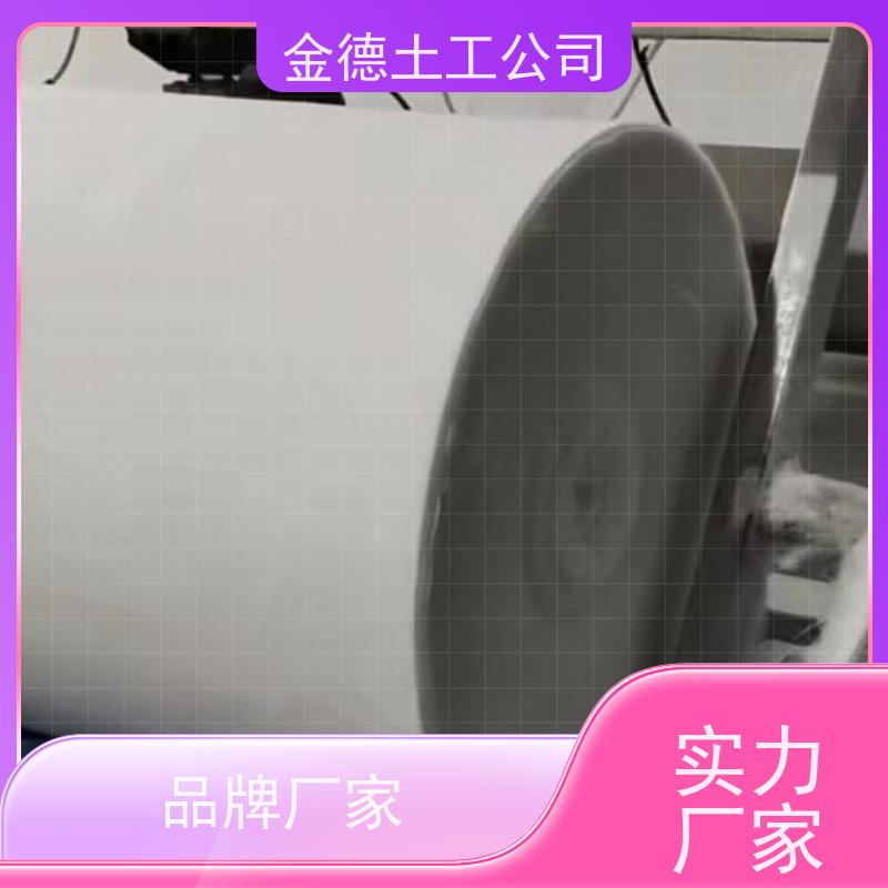金德 纵横向强度佳 200g长丝纺粘非织造土工布 挡土墙背排水 